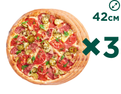 3 пиццы 42 см