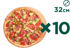 10 пицц 32 см